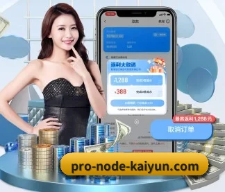 开云体育 APP | kaiyun