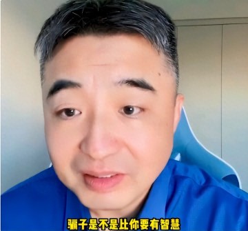 大师靠“美国崩溃论”卷走百亿，跑路美国后，痛骂中国人